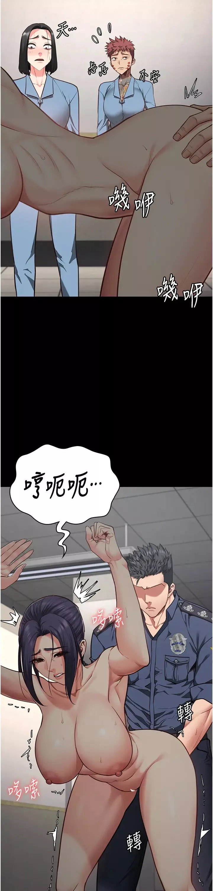 監獄女囚第60話-小穴合不起來瞭…