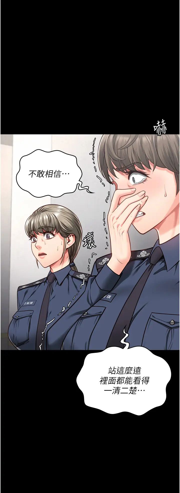 监狱女囚第60話-小穴合不起來瞭…