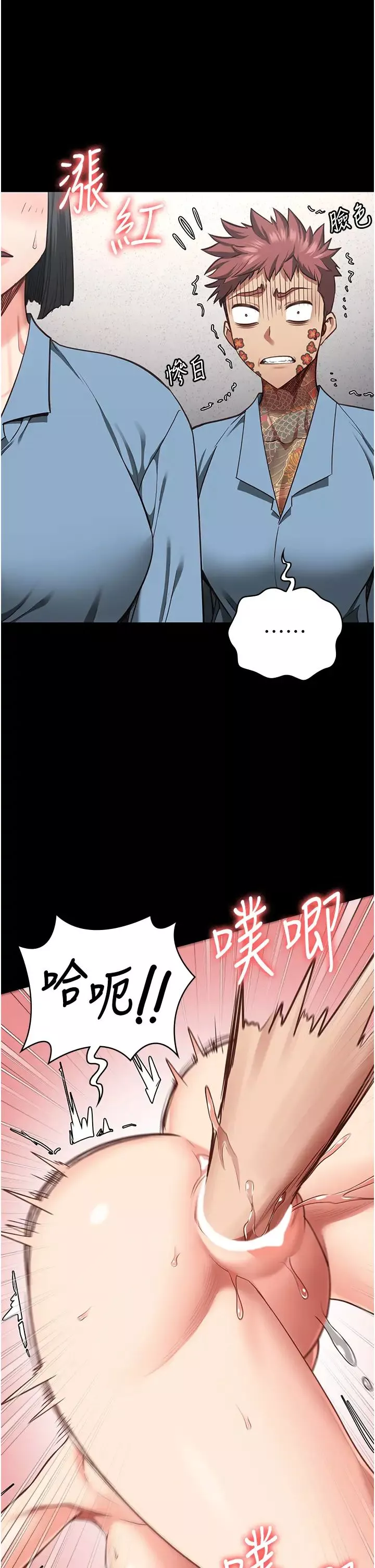 監獄女囚第60話-小穴合不起來瞭…