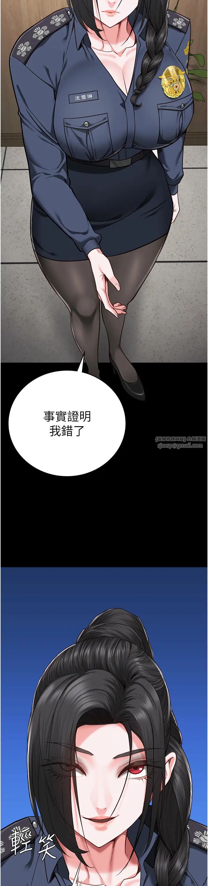 监狱女囚第60話-小穴合不起來瞭…
