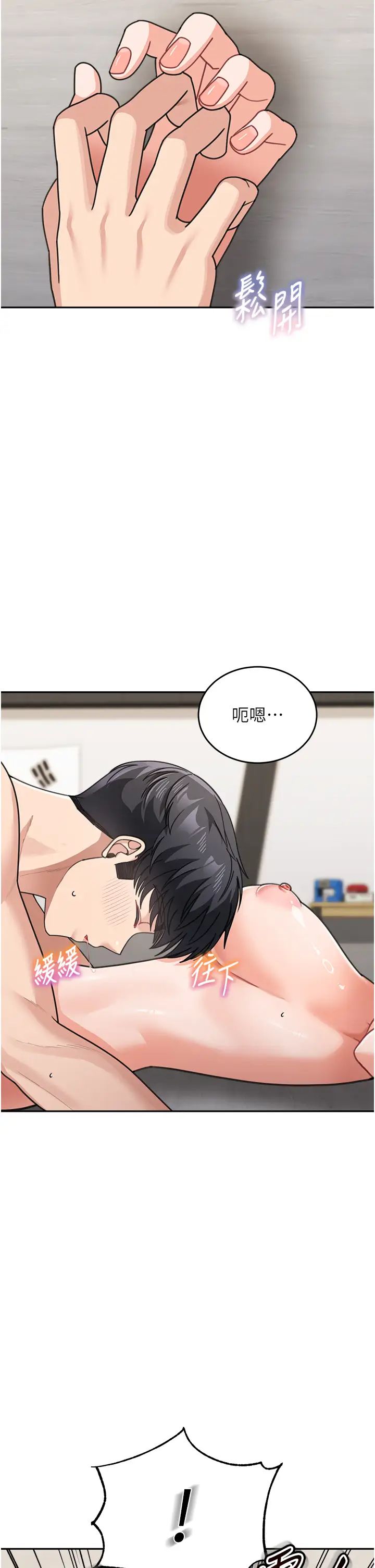 童顏繼母第40話-姐姐的處女鮑緊又甜