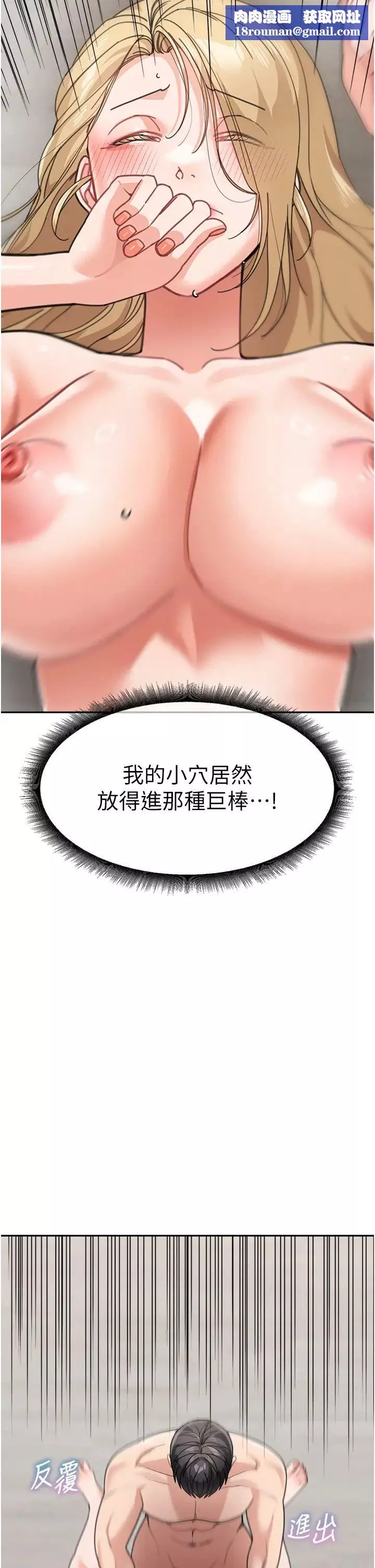 童顏繼母第40話-姐姐的處女鮑緊又甜