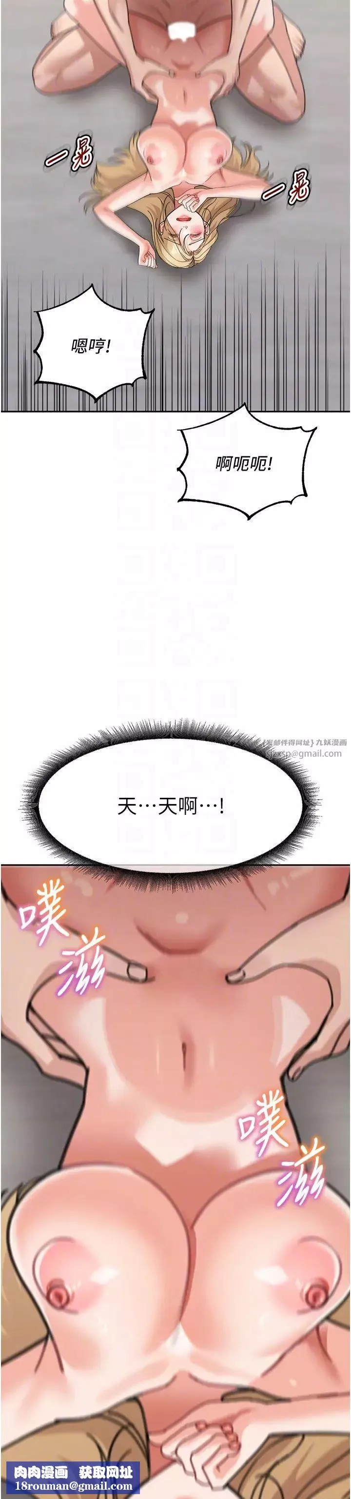 童顏繼母第40話-姐姐的處女鮑緊又甜