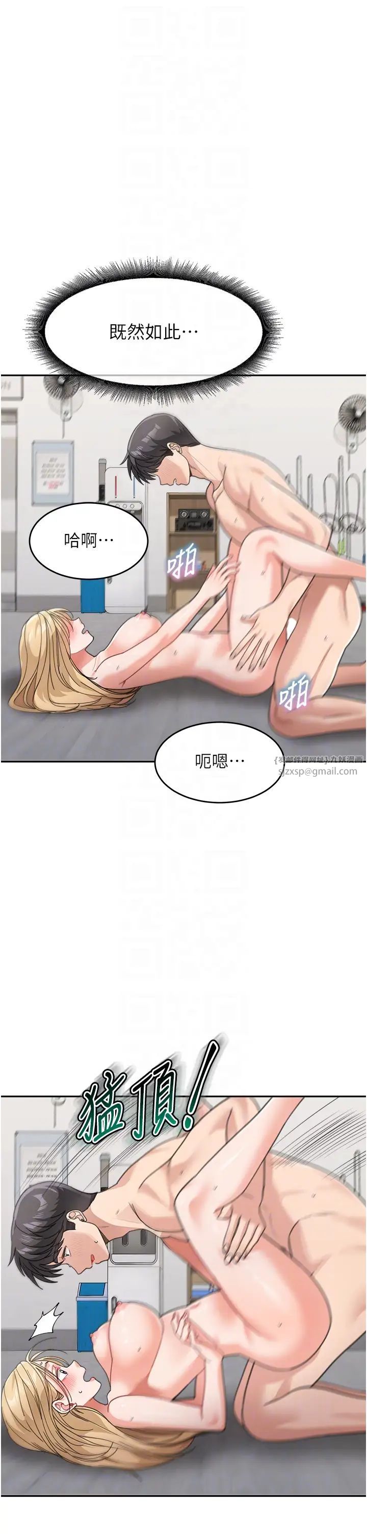 童顏繼母第40話-姐姐的處女鮑緊又甜
