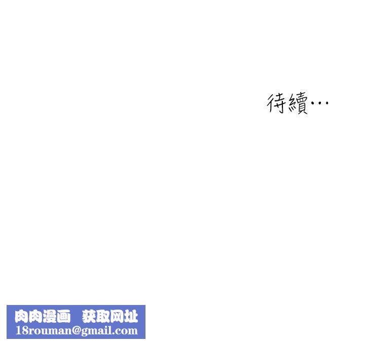 童颜继母第40話-姐姐的處女鮑緊又甜