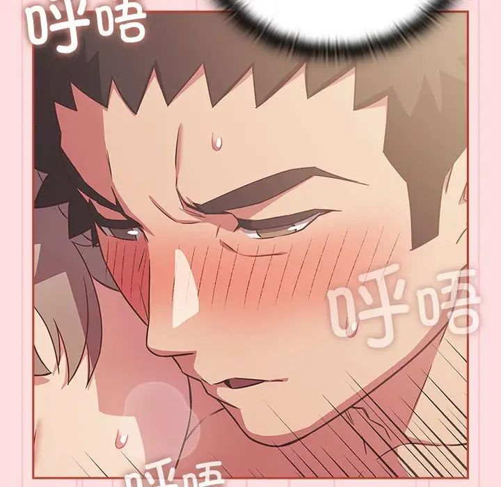 受害者联盟第28話