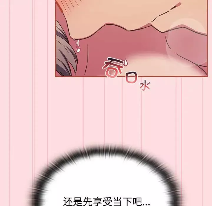 受害者联盟第28話