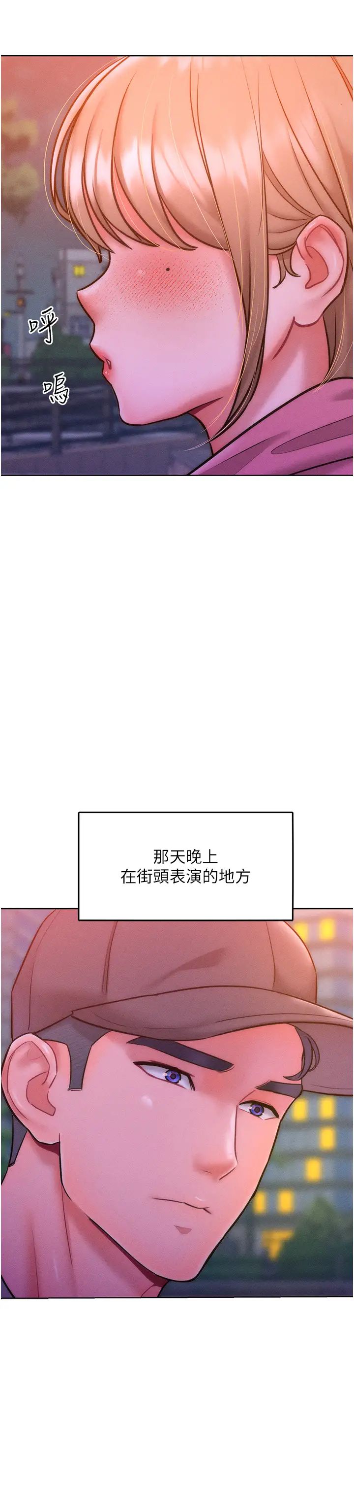 让傲慢女屈服的一百种方法第22話-你到底在哪裡?