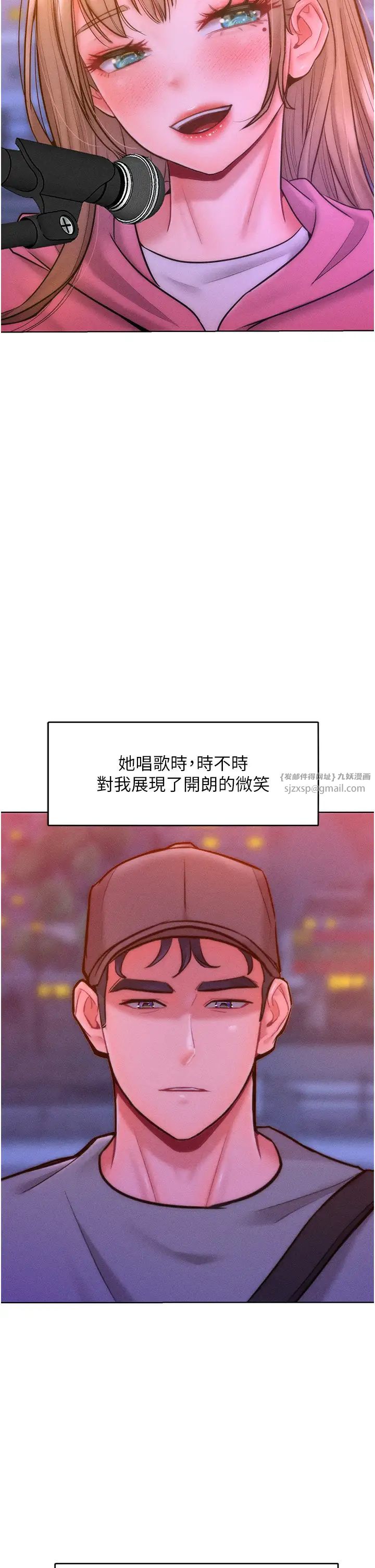 让傲慢女屈服的一百种方法第22話-你到底在哪裡?