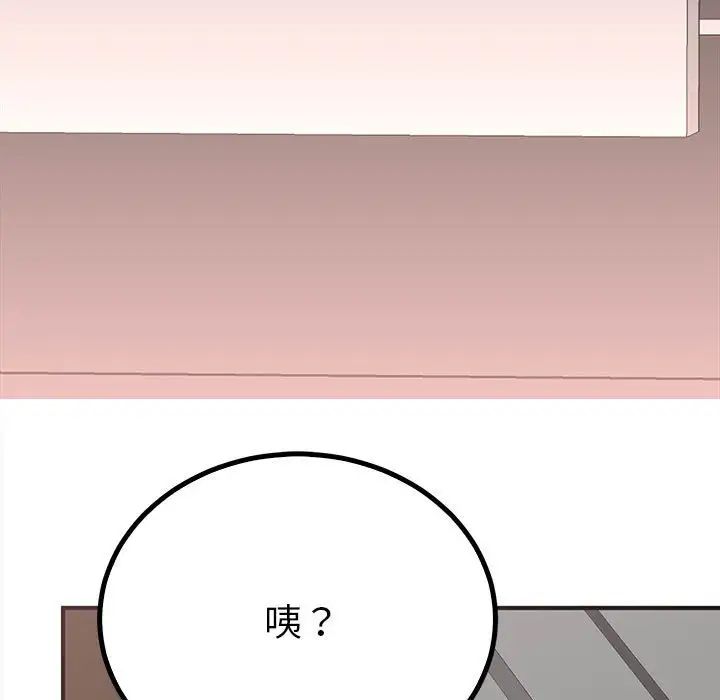 毒酒第18話