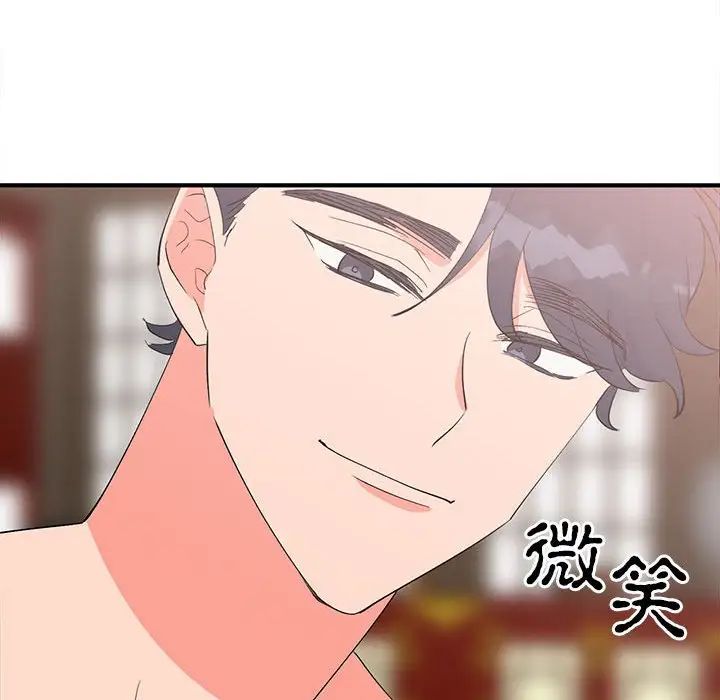 毒酒第18話