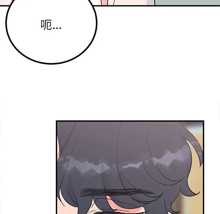 毒酒第18話