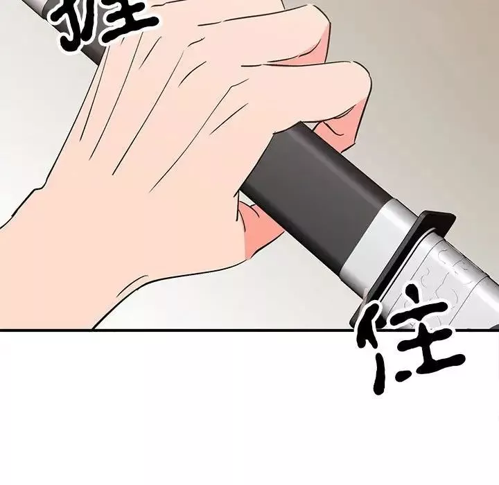 毒酒第18話