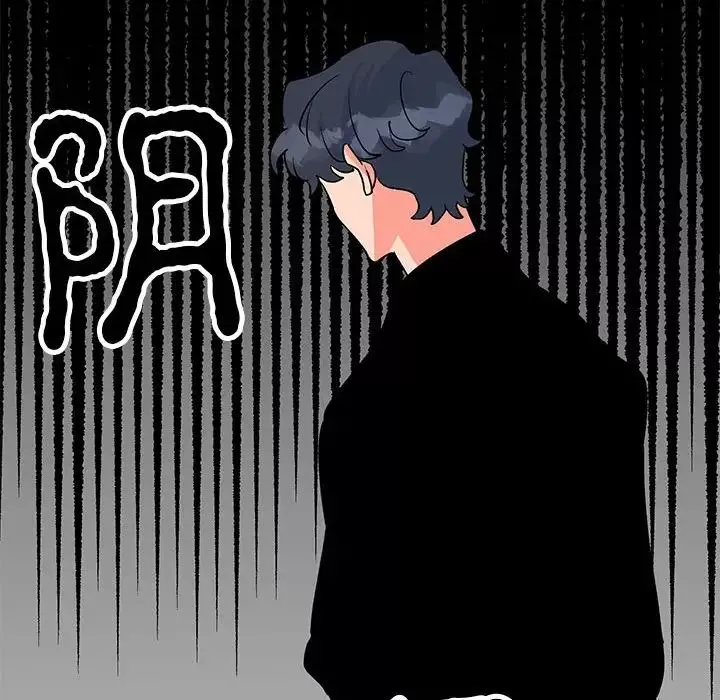 毒酒第18話