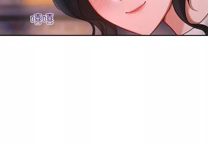 爱的游乐园第20話