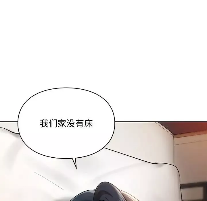 爱的游乐园第20話