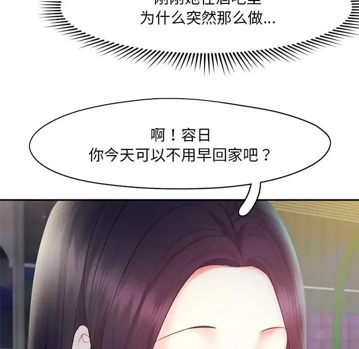 乘风高飞第23話