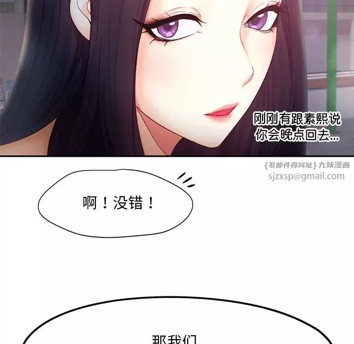 乘风高飞第23話