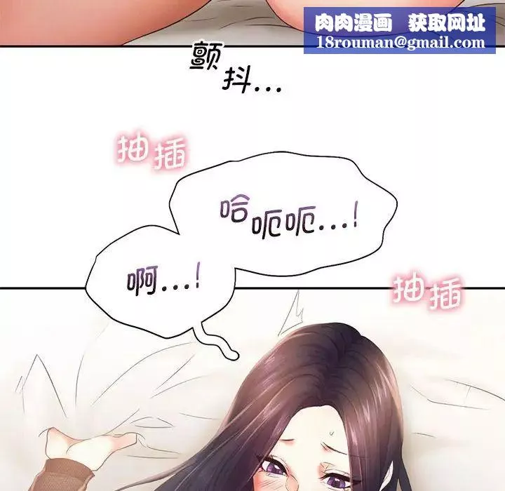 乘风高飞第23話
