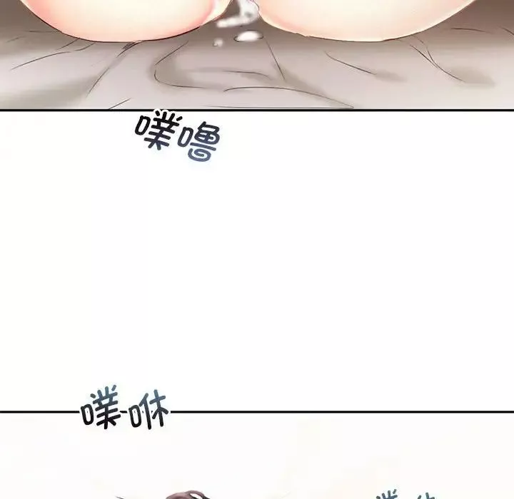 乘风高飞第23話