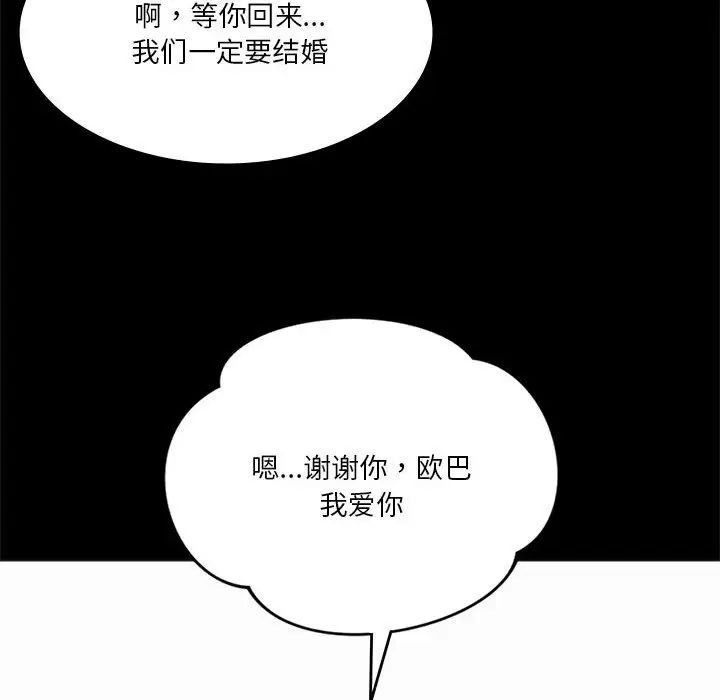 同级生第23話