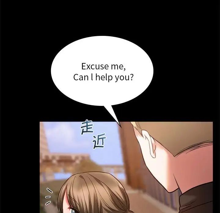 同级生第23話