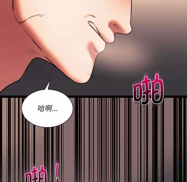 同级生第23話