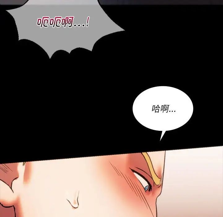 同级生第23話