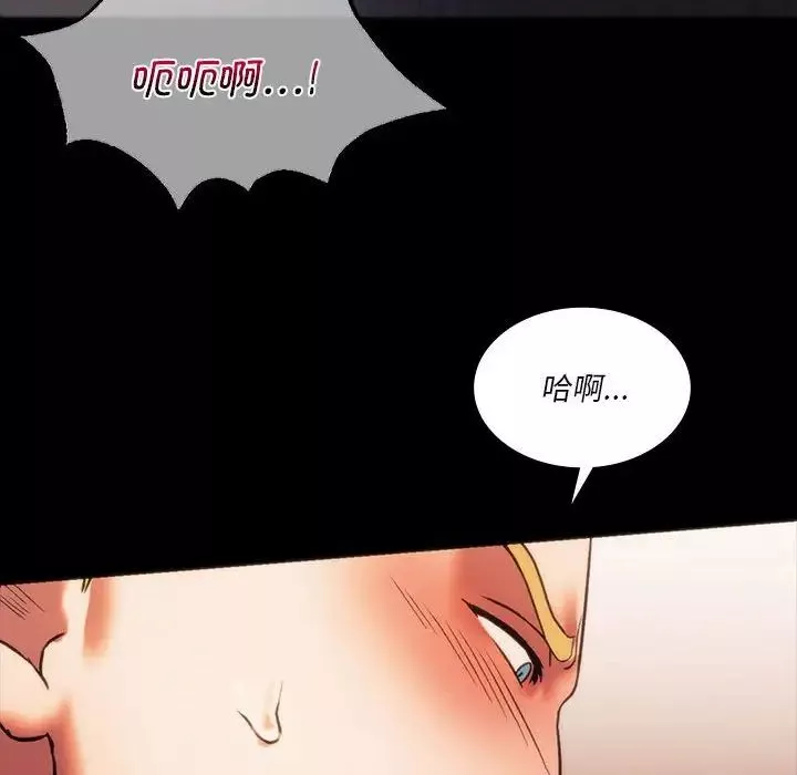 同级生第23話