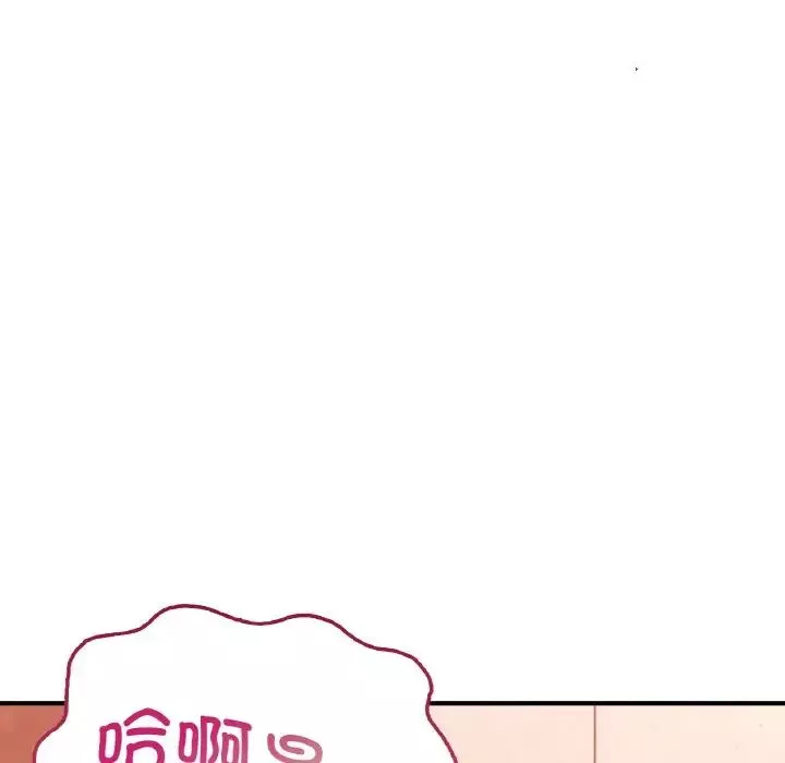 成为人上人第14話