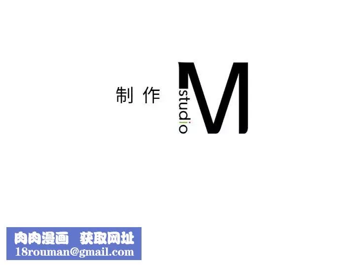 成为人上人第14話