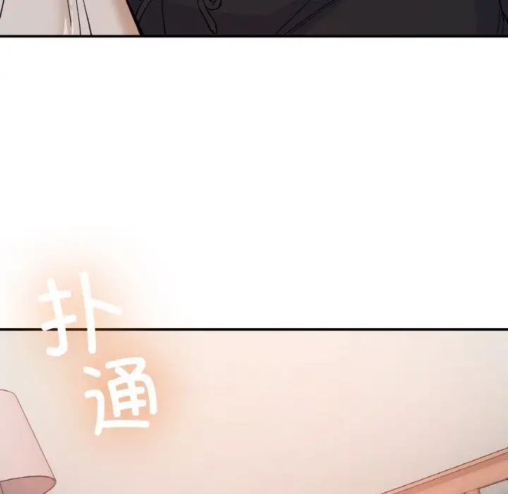 要在乡下一起生活吗第15話