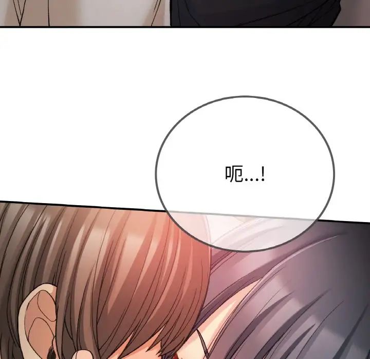 要在乡下一起生活吗第15話