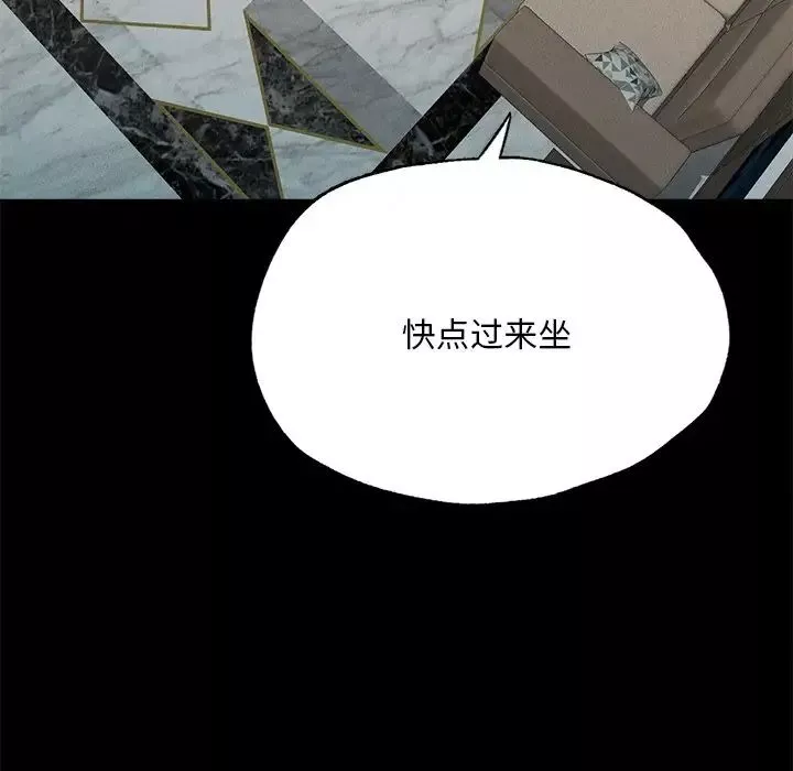 在学校达咩！第17話