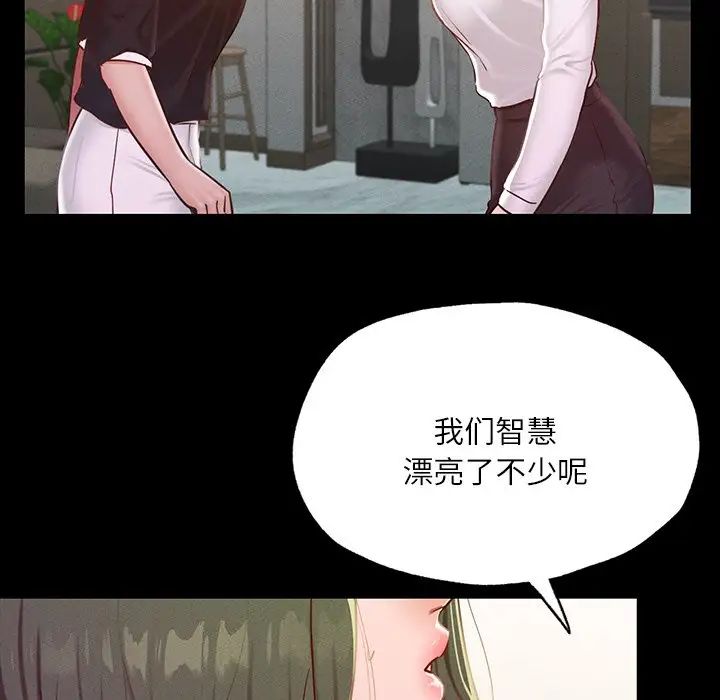在学校达咩！第17話