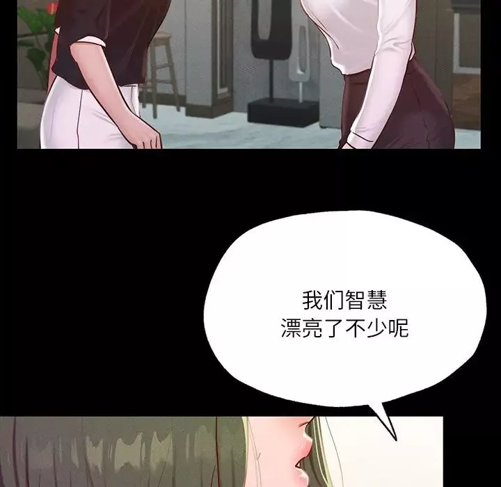 在学校达咩！第17話