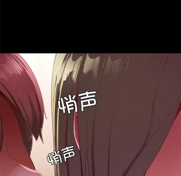 在学校达咩！第17話