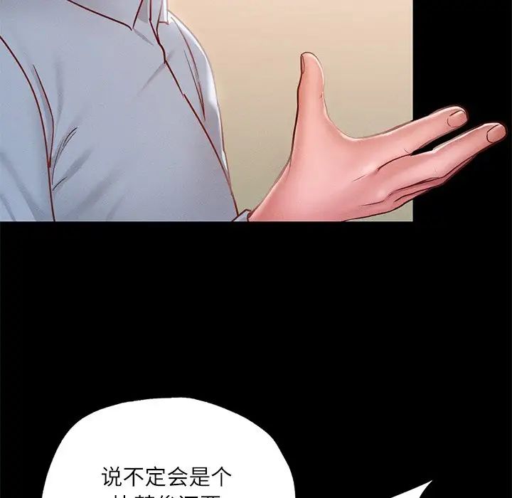 在学校达咩！第17話