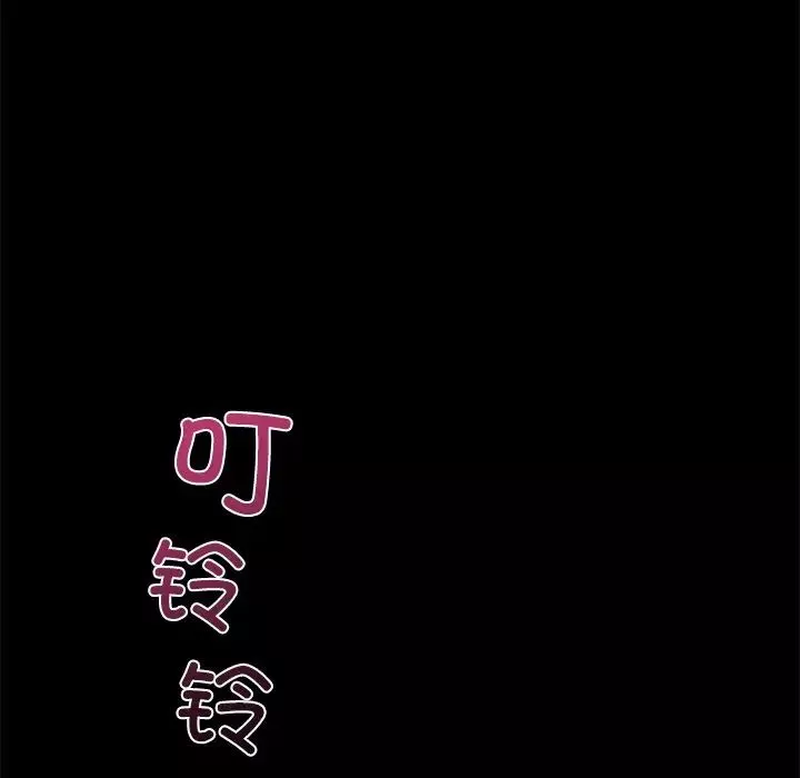 在学校达咩！第17話