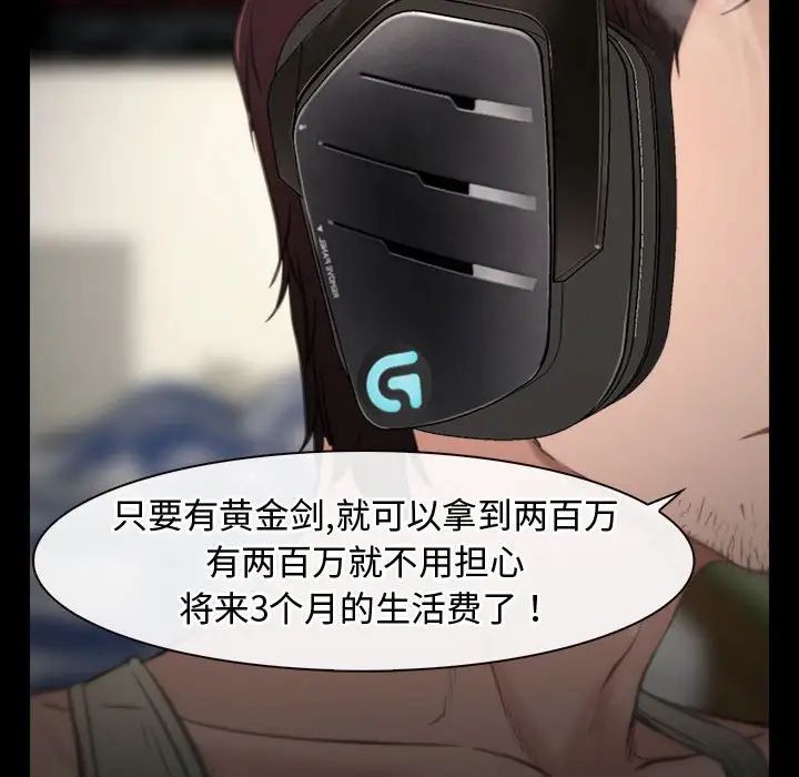 寻找初恋第1話