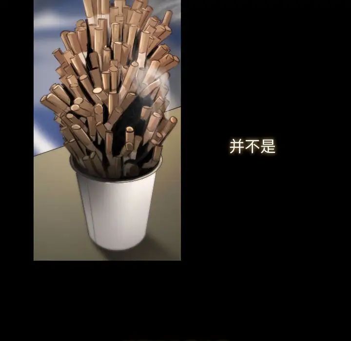 寻找初恋第1话