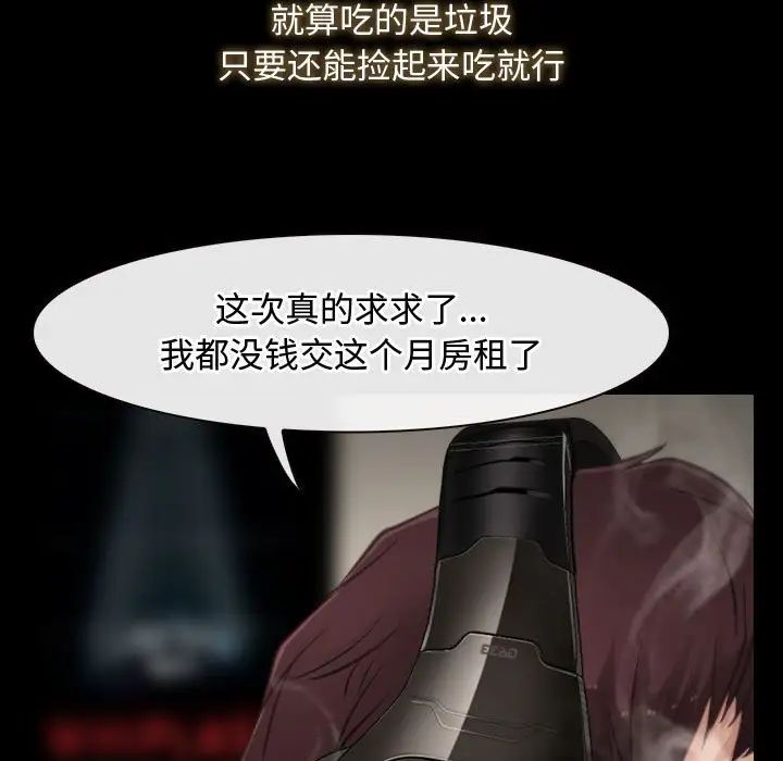 寻找初恋第1话