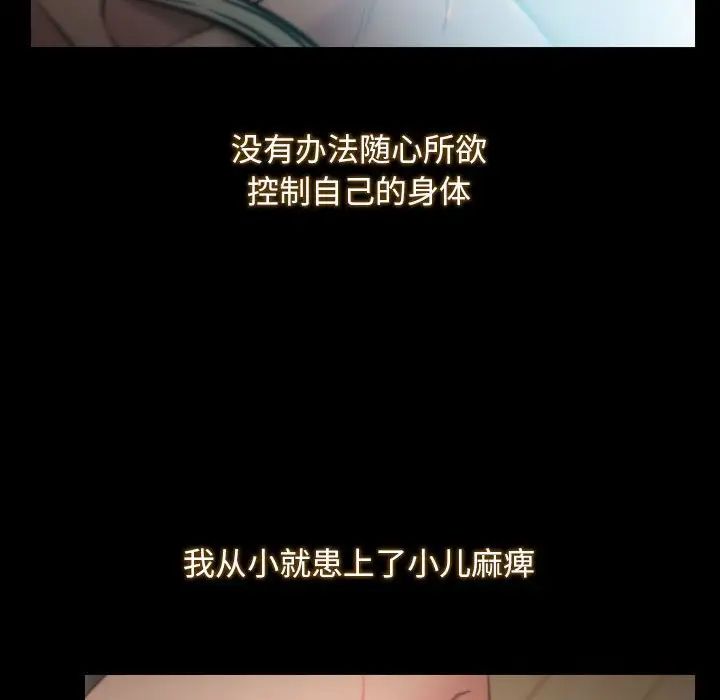 寻找初恋第1话
