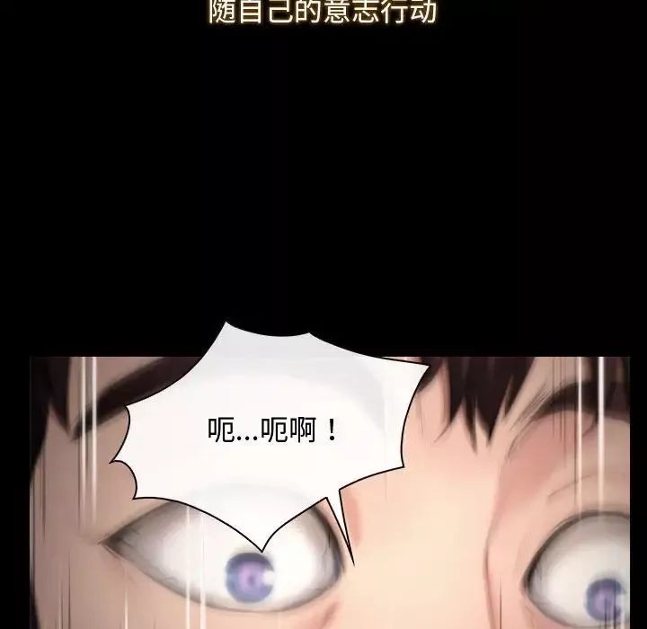 寻找初恋第1話