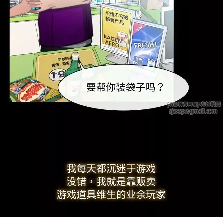 寻找初恋第1話