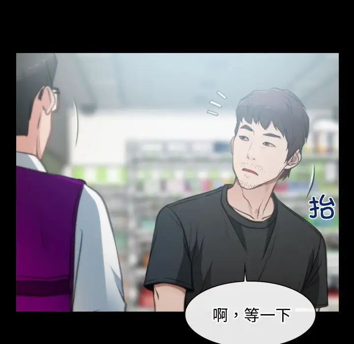 寻找初恋第1话