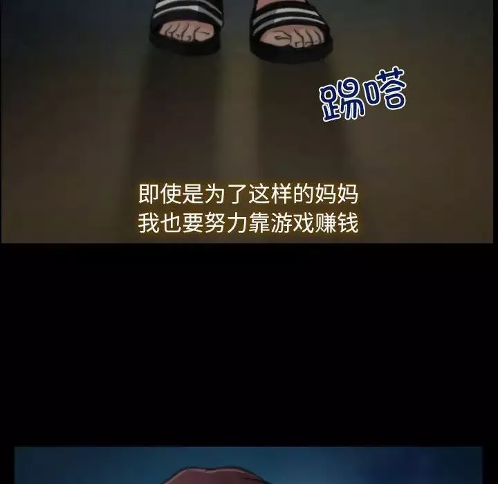 寻找初恋第1話