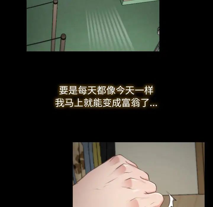 寻找初恋第1話