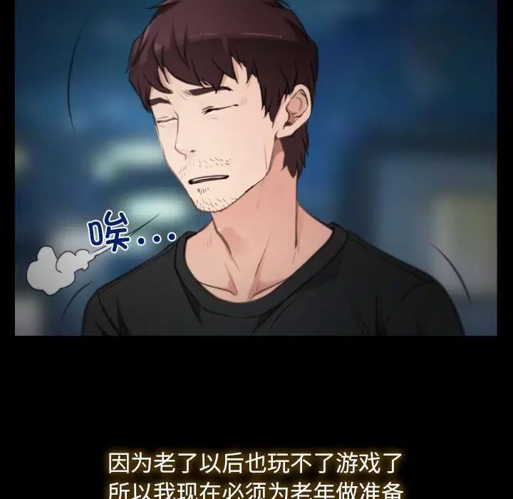 寻找初恋第1话