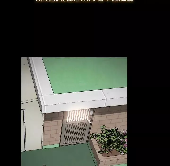 寻找初恋第1話